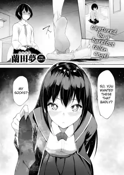 Page 51