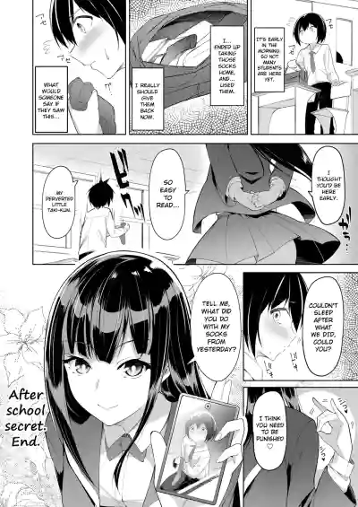 Page 74