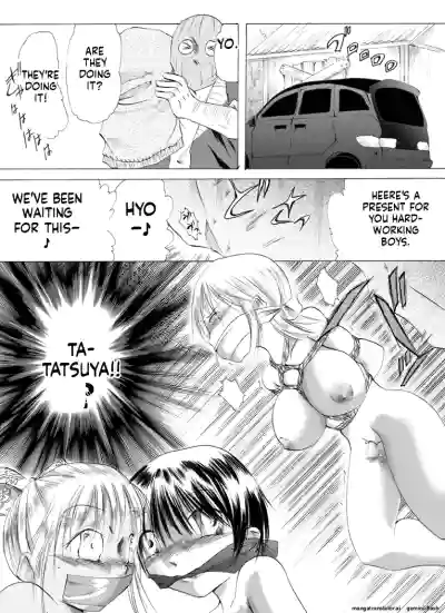 Page 70