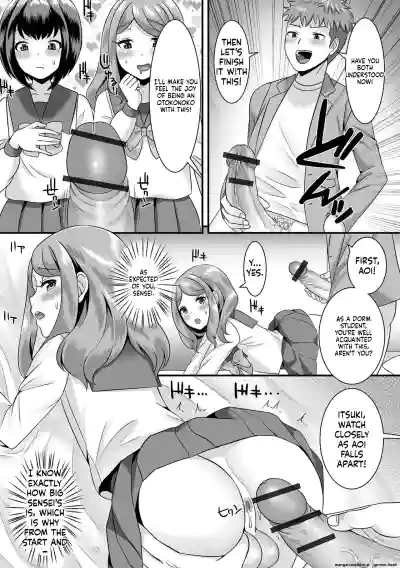 Page 69