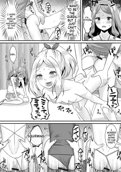 Page 88