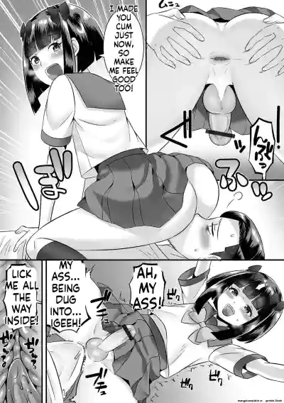 Page 107