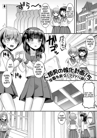 Page 117