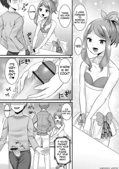 Page 124