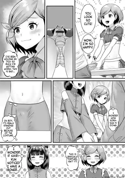 Page 125