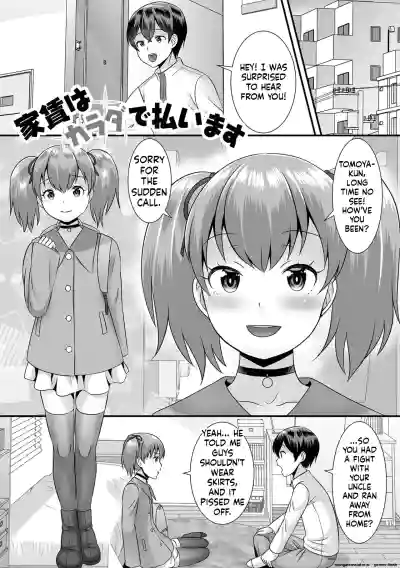 Page 141