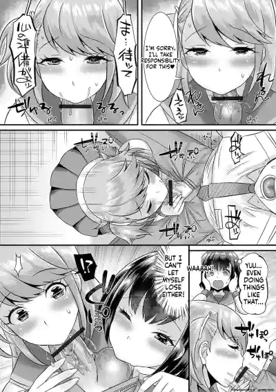 Page 167