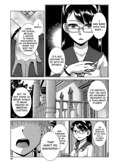 Page 103