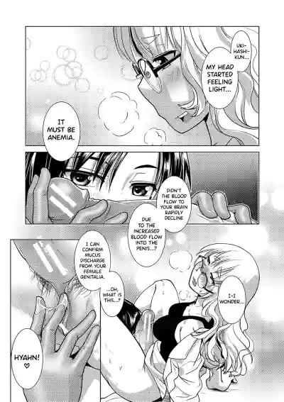 Page 173