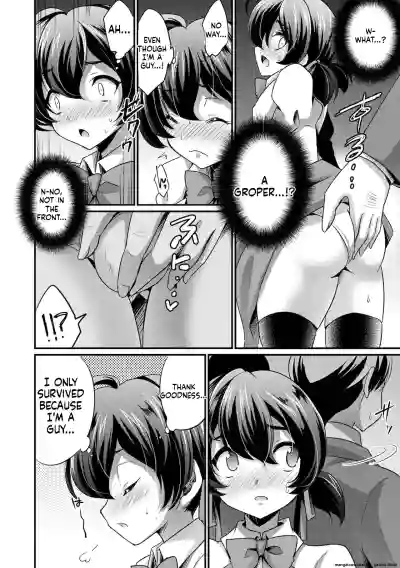 Page 108