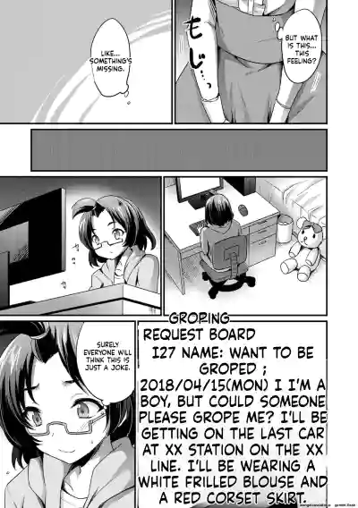 Page 109