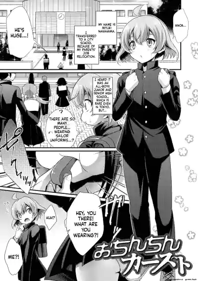 Page 119