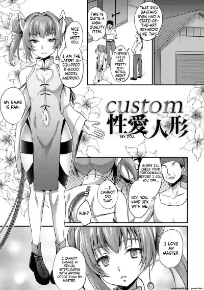 Page 171