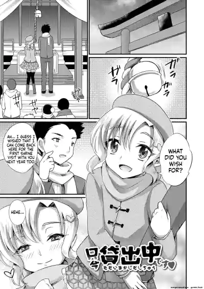Page 191