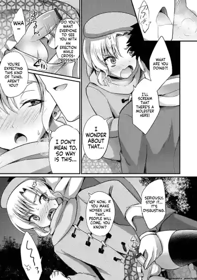Page 195