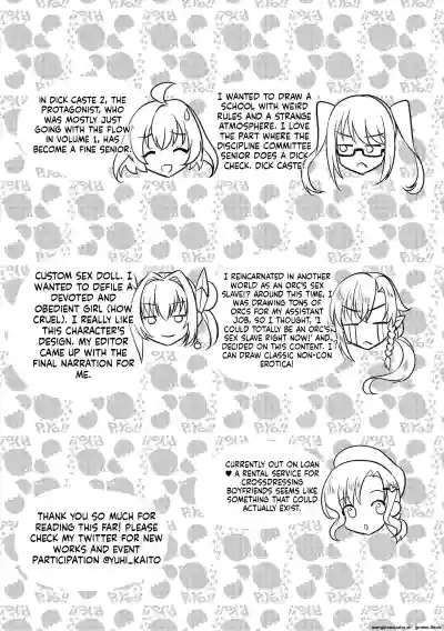 Page 205
