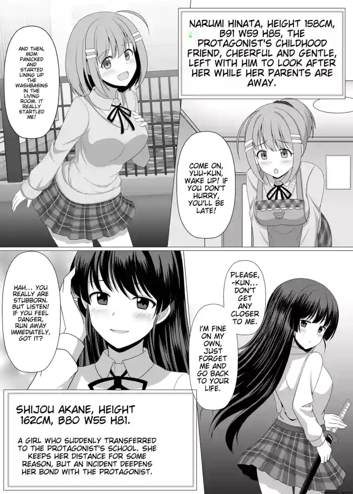 [SeiroA] Nouryoku Battle-kei Manga de Osananajimi ga Teki ni Ayatsurareru Hanashi [MTL]