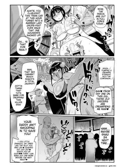 Page 191