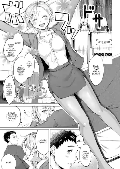 Page 84