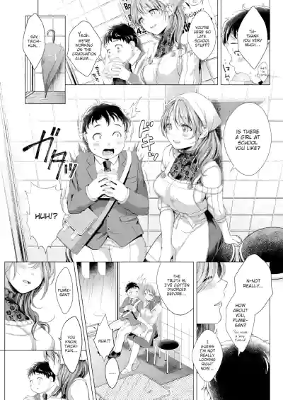 Page 156