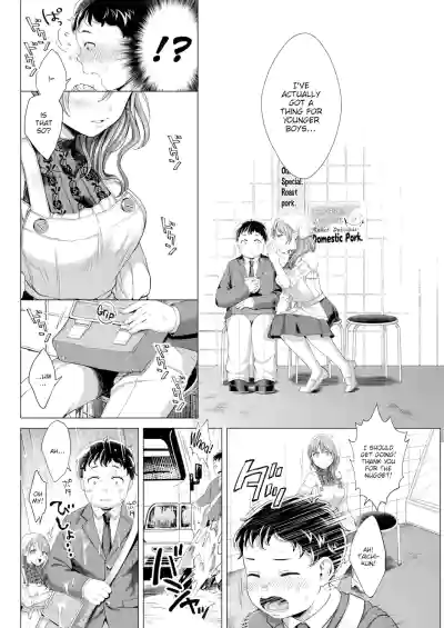 Page 157
