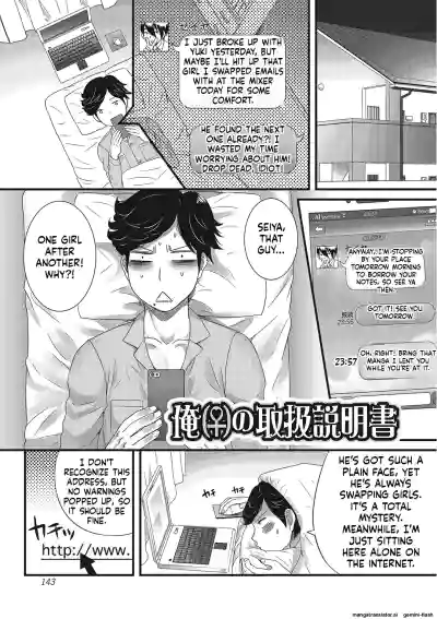 Page 142
