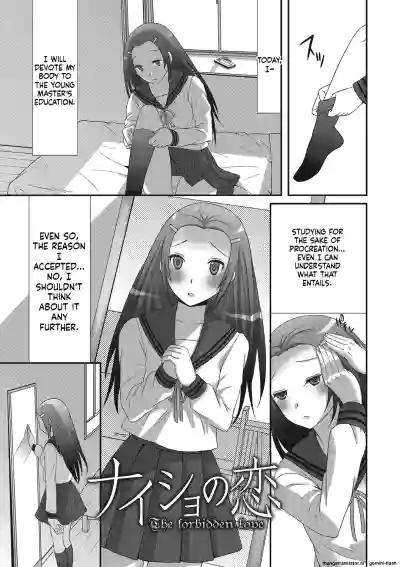 Page 174