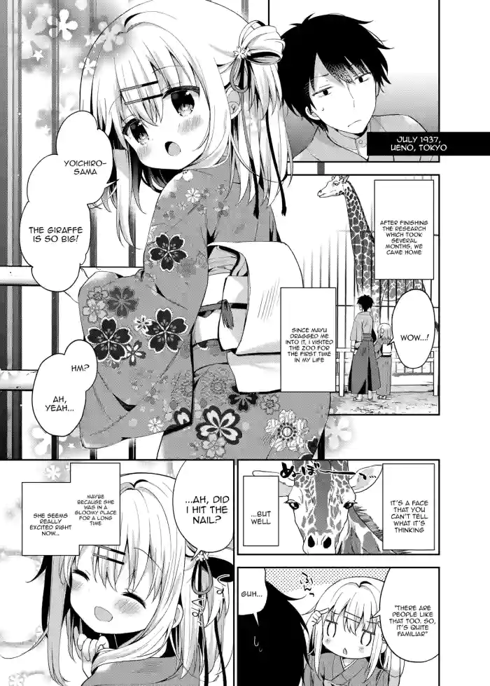 [Cocoa Holic (Yuizaki Kazuya)] Onnanoko no Mayu 4 [English] [Tenuous Scans] [Digital]