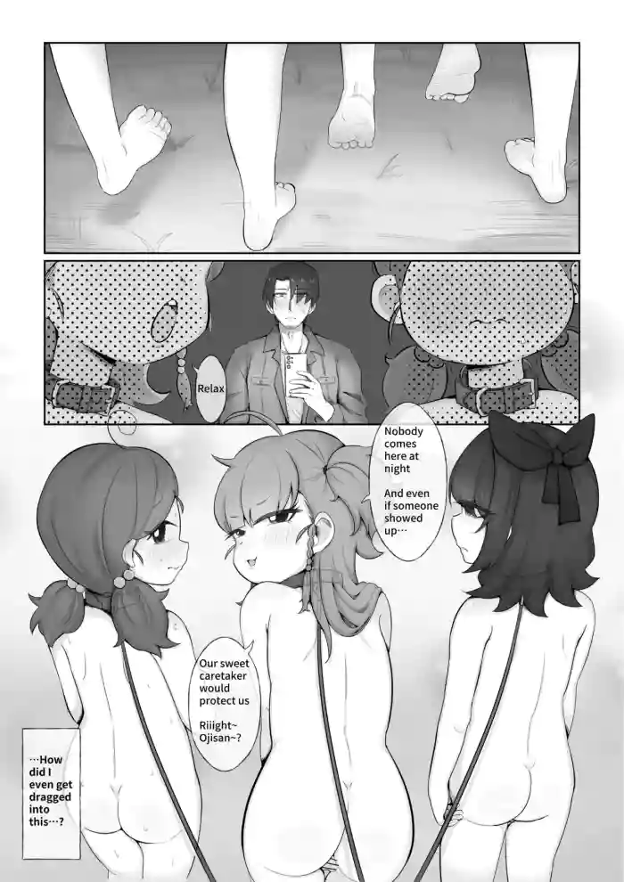 [JJL] Camp x Coneys x Cunny [English] [Ongoing] cover