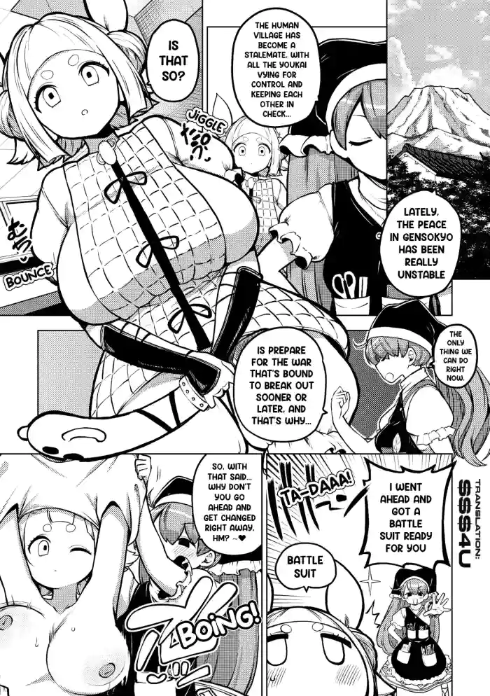 [Himajin no Izu] Mayumi's Battle Suit (Touhou Project) [English]