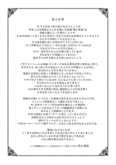 Page 205