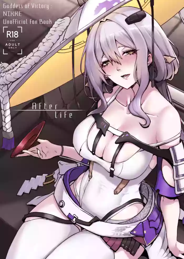 (C107) [Gomahangetsu (Misumismith)] After Life (Goddess of Victory: NIKKE) [English] [ReinaRepublic] [Digital] cover