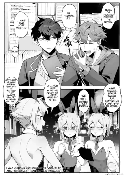 Page 39