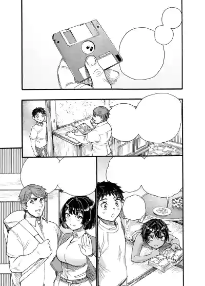 Page 61