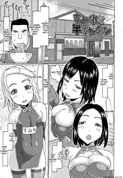 Page 116