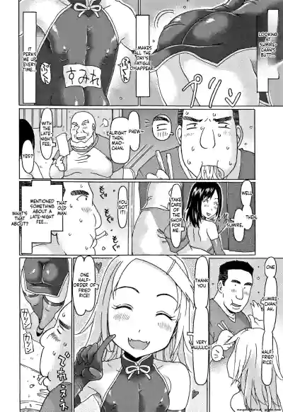 Page 117