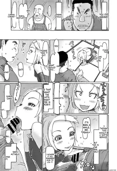 Page 120