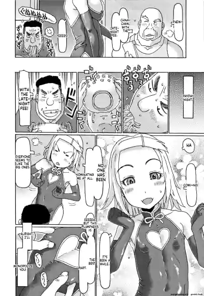 Page 125