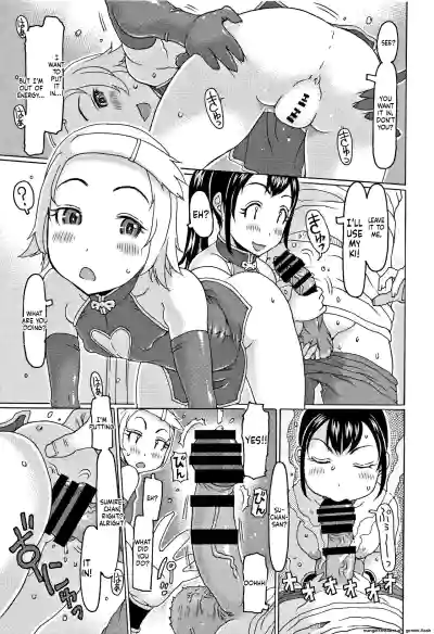 Page 152