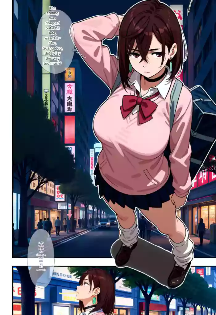 Dandadan [AI Generated] cover