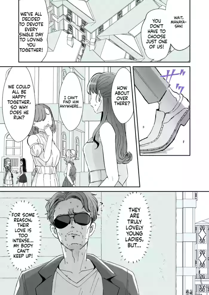 Rental? Kanojo 7