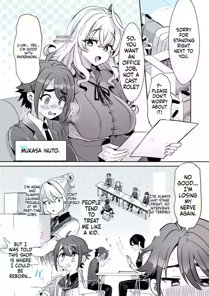 [Kamiya Zuzu] Rental? Kanojo #6 [English]