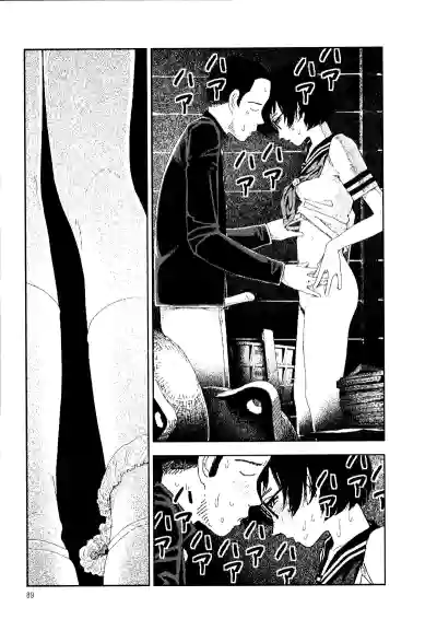 Page 93
