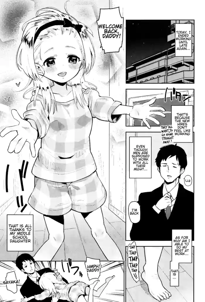 [Seihoukei] Baribari Hataraku Sarariman Wa Naze Ganbareru no ka? | Why is the office worker trying so hard? (Shoujo mo Shojo mo Shojo no Uchi) [English] cover