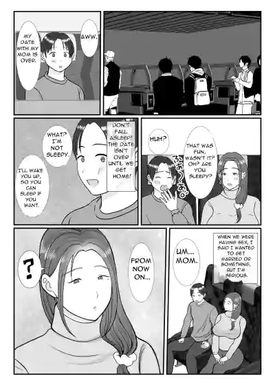 Page 67