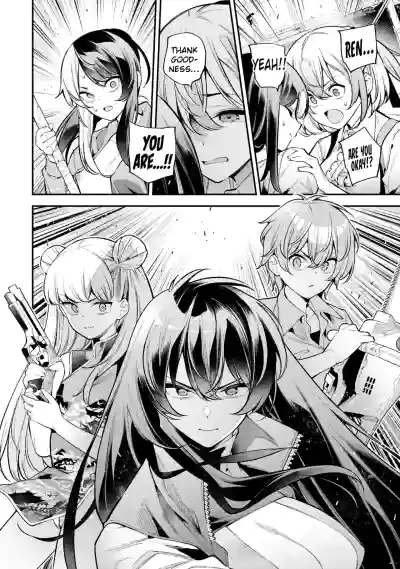 Page 107