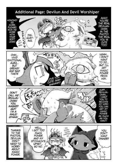 Page 58