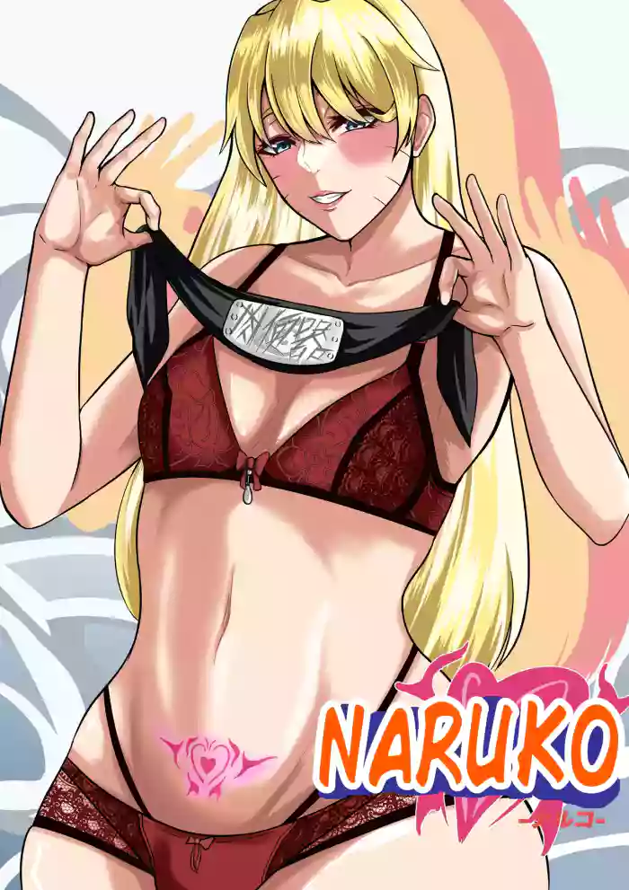 Naruko