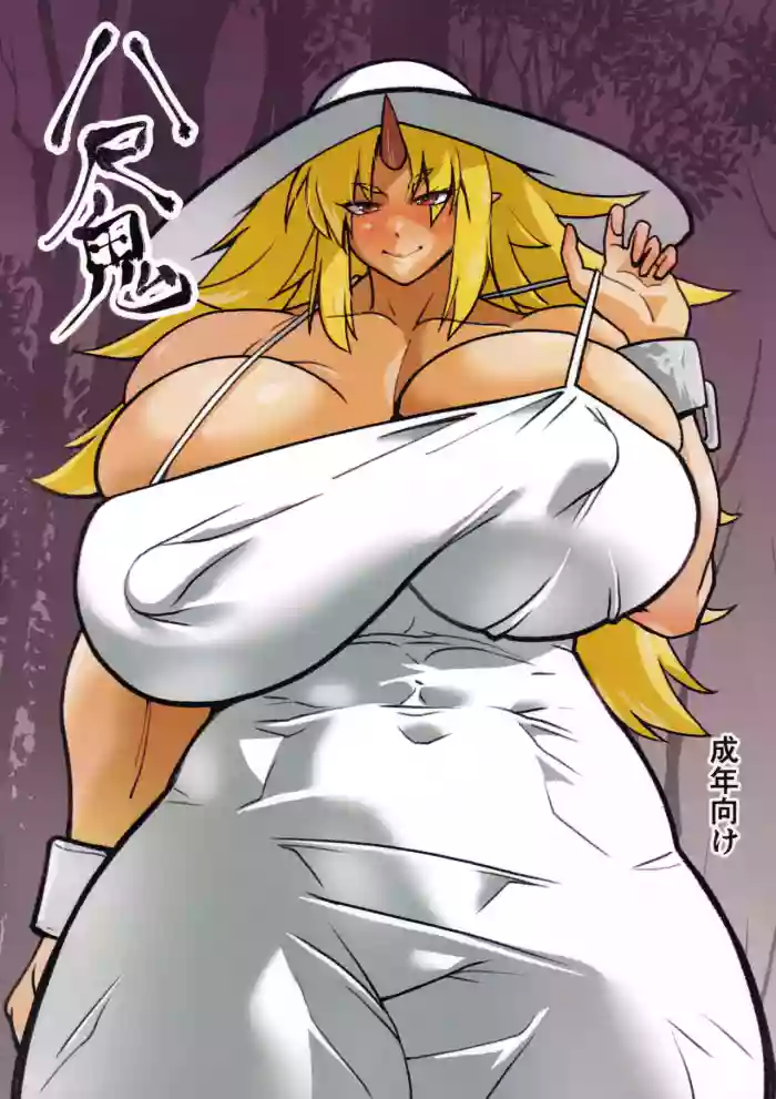 (BIG LOVE FESTA 2) [Sora wa Chimidoro (Sorahachi Midoro)] Hasshaku Oni (Touhou Project) [English] {Doujins.com} cover