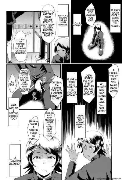 Page 111
